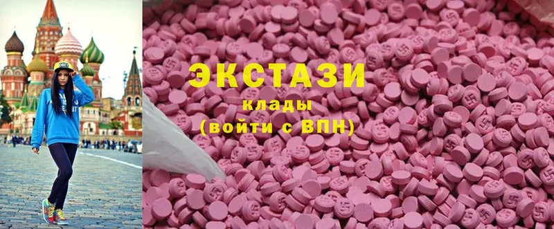 mega зеркало  как найти наркотики  Мураши  Ecstasy круглые 