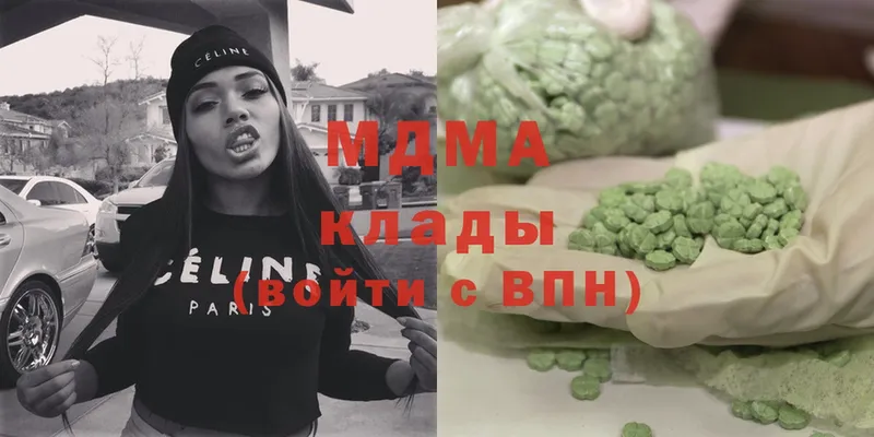 MDMA молли Мураши