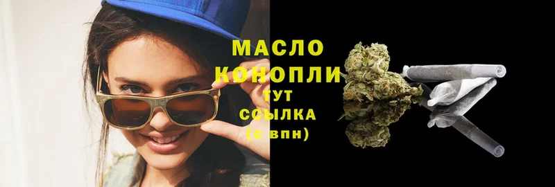 ТГК THC oil  Мураши 